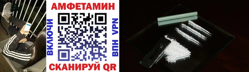гидра онион  Орехово-Зуево  Амфетамин 98% 