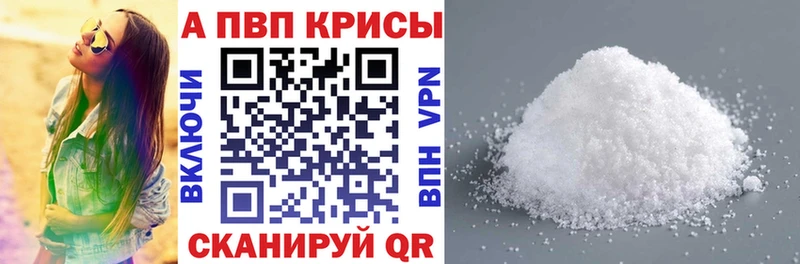 МЕГА ССЫЛКА  Орехово-Зуево  A PVP VHQ  как найти закладки 