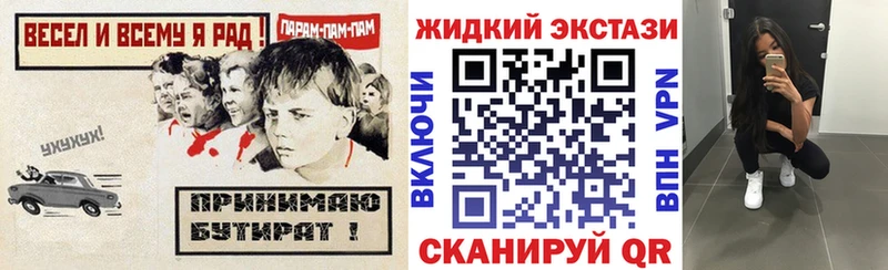 цены Орехово-Зуево БУТИРАТ BDO 33%
