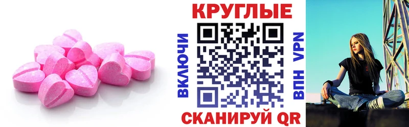 Экстази диски  Орехово-Зуево 