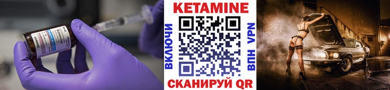 КЕТАМИН ketamine Орехово-Зуево