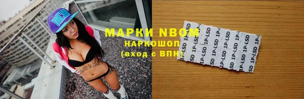 Альфа ПВП Михайловск