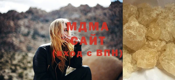 МДМА Михайлов