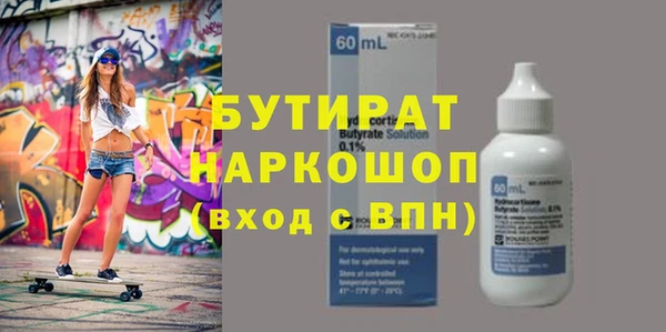 Альфа ПВП Михайловск