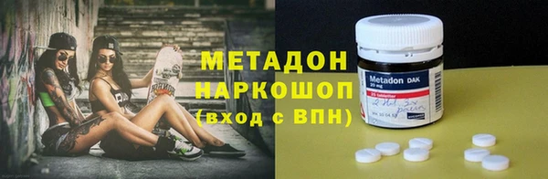 МДМА Михайлов