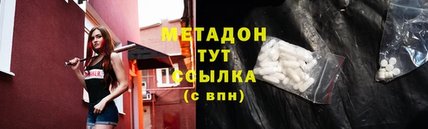 спиды Михайловка