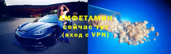 Альфа ПВП Михайловск