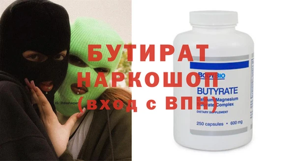 Альфа ПВП Михайловск