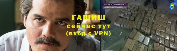 MESCALINE Нефтекумск
