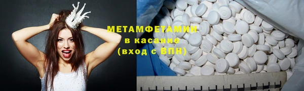 Альфа ПВП Михайловск