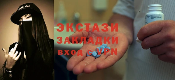 спиды Михайловка