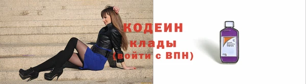 Альфа ПВП Михайловск