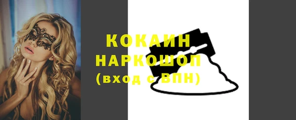 Альфа ПВП Михайловск