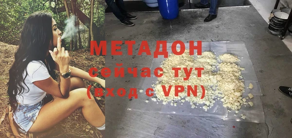 спиды Михайловка