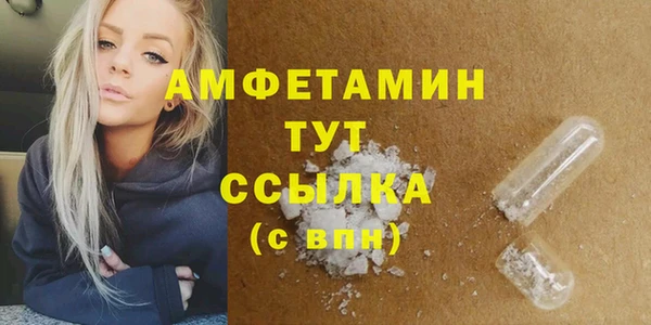 спиды Михайловка