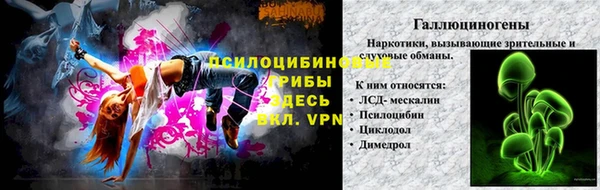 кристаллы Богданович