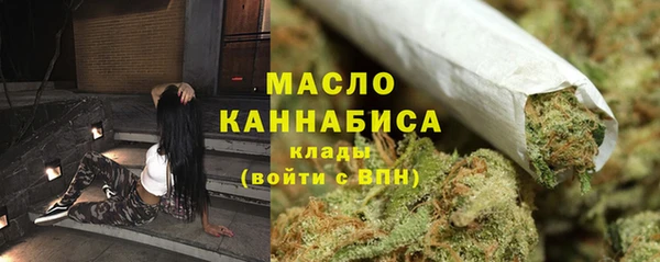 мефедрон VHQ Нефтегорск