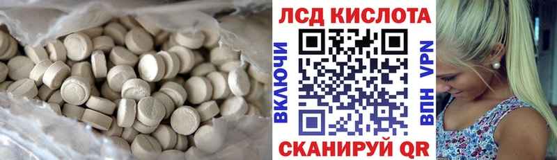 наркота  Орехово-Зуево  ссылка на мегу маркетплейс  Лсд 25 экстази ecstasy 