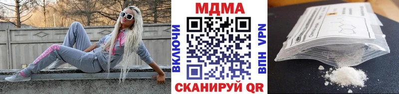 МДМА crystal Орехово-Зуево