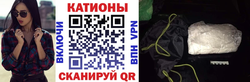 МЯУ-МЯУ 4 MMC  Орехово-Зуево 