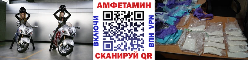 Первитин мет  продажа наркотиков  Орехово-Зуево 