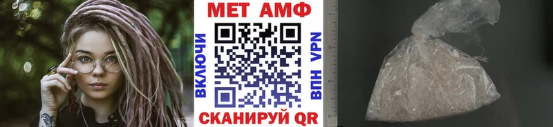 Метамфетамин Methamphetamine Орехово-Зуево