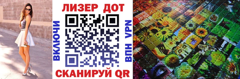наркотики  Орехово-Зуево  Марки 25I-NBOMe 1,5мг 