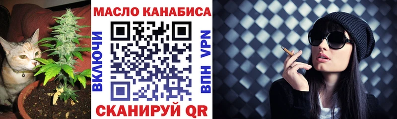 ТГК вейп  купить закладку  Орехово-Зуево 